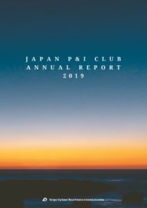 Annual Report 2019 表紙のサムネイル