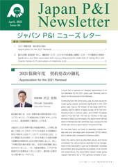 Japan P&I Newsletter No.54