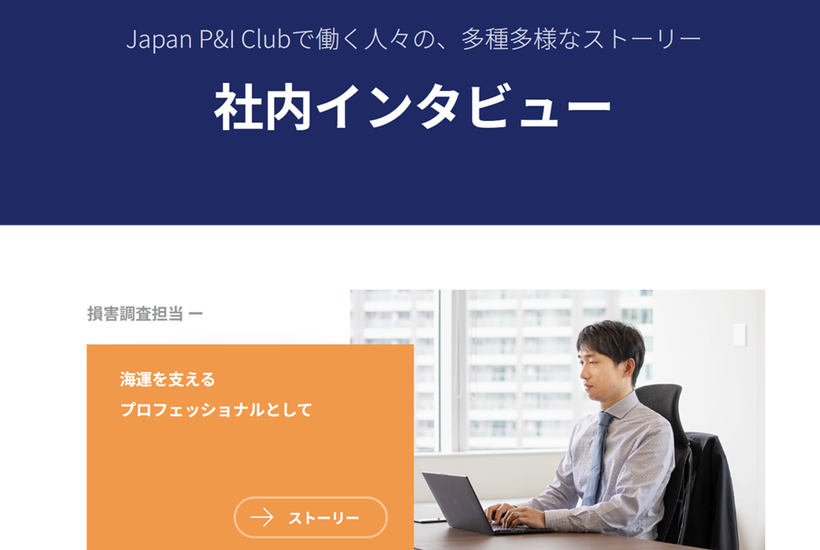 ピックアップ記事のサムネイル
