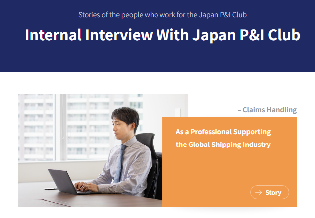 ピックアップ記事のサムネイル