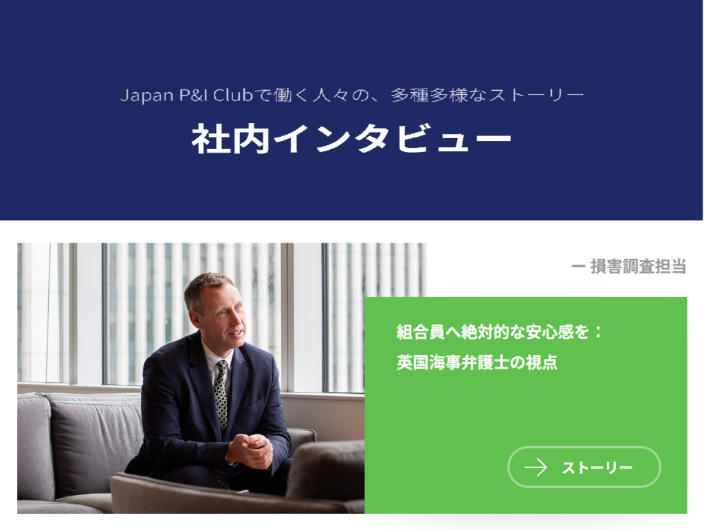 ピックアップ記事のサムネイル